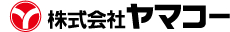 株式会社ヤマコー